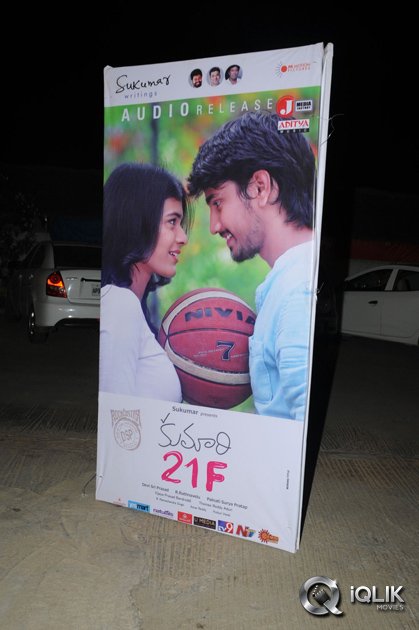 Kumari-21-F-Movie-Audio-Launch